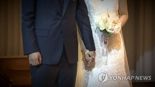 결혼식 전날 신부 가족 돈 '7억' 들고 튄 예비신랑