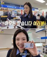 "이제 취업 할 수 있는 거냐"...'생활고 고백' 여배우, 택시 기사로 전업?