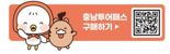 "모바일 티켓 한 장으로 충남관광 즐긴다"