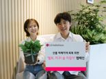 LG헬로비전, 산불 피해지역 회복 위한 ‘헬로, 지구! 숲 지킴이’ 캠페인 진행