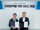 인피닉, 엔지아커넥트와 차세대 관제 솔루션 개발 나선다