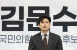 김용태 "대통령 후보 배우자 간 TV토론 제안"..'김혜경 vs 설난영' 토론 성사되나