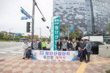 인천 청라 IHP 도시첨단산단 입간판 제막
