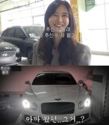 "추신수 몰래 '4억' 슈퍼카 팔아요"..아내 하원미, 판매글 올렸다