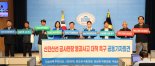 신안산선 붕괴사고에 '생활 막막'...광명시민들 국회 찾아 '대책 마련 촉구'