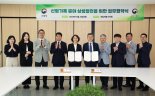 국가기록원·산림청, '산림기록물 보존·활용' 맞손…업무협약