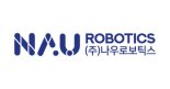 나우로보틱스, 현대차 로봇 국제표준 추진..현대차와 신규 로봇시스템 개발 작업 진행 부각↑ [특징주]