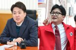 "이준석이 국힘 먹어라"…한동훈, '친윤 당권거래' 폭로되자 격앙