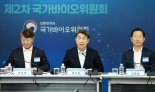 이주호, 바이오 R&D 10대 중점분야 논의