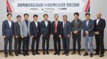 춘천 기업인 4명 창업 지오멕스소프트, 강원 대표 ICT기업 성장