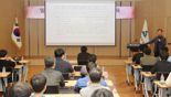 울산시 자체 밀폐공간 작업 질식사고 예방교육 눈길