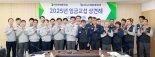 HD현대중공업 노사 잠정합의.. 기본급 13만 3000원 인상