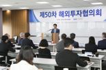 맥쿼리 "인프라 투자, 매력적인 방어 자산..재생에너지·에너지전환 투자 주목"