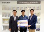 IBK기업은행, ‘중소기업 일자리 창출 25만명’ 달성