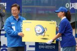 "지역화폐가 노벨상감? 위험한 4차원 경제실험" 국힘, 이재명 주장 일축