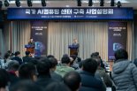 삼성SDS·네이버 등 '2조5000억' AI 컴퓨팅센터 유력후보에