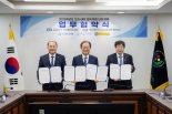 대학 수업도 고교학점제 인정… 학생들 과목 선택 폭 넓어져