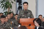 방첩사 장교 "이재명 포승줄·수갑 채워 신병 보내란 지시 받아"