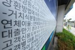 3월 국내은행 연체율 0.53%…분기말 채권 정리로 소폭 하락