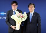 '김학의 허위보고서 작성' 이규원 항소심 시작…檢 "1심 지나치게 가벼워"