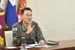 합참의장, 신임 美 합참의장과 첫 공조통화 "한미동맹, 인-태 수호의 핵심축"