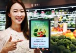 홈플러스 배송 브랜드 '매직'으로 통합…"경쟁력·인지도 제고"
