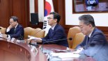 5월부터 결혼업체 가격 공개 확대…서비스업 수출금융 13조까지 늘린다