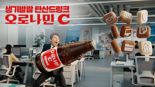 "머리부터 발끝까지 오로나민C~".. 동아오츠카, 전현무와 신규 광고 선봬