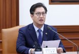 김범석 "美관세 대응에 모든 역량 집중…28.6조 정책 금융 투입”