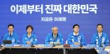 민주 "코로나19 때 직수효과 체험…지역 화폐 사용 챌린지 동참해야"