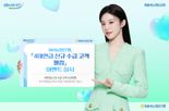 농협은행, '4대연금 신규고객 웰컴 이벤트' 실시