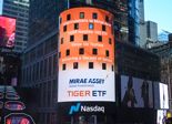 미래에셋, 운용자산 '400조 시대' 활짝...'ETF·연금·AI' 3박자