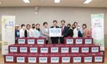 HDC현산, 용산구 소외이웃에 식료품 기부