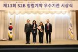부산교육청, 8년 연속 청렴계약 우수기관 선정
