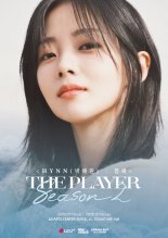 HYNN(박혜원)과 '더 플레이어'의 만남…단콘 '항해' 예고