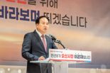 이권재 오산시장, 화성 동탄신도시 초대형 물류센터 '전면 백지화 촉구'