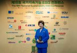 보람그룹, ‘ESG 사회공헌상’ 3년 연속 수상