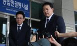 경찰, 'SKT 해킹 사태' 수사 본격화…고발인 조사