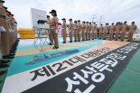 부산선관위, 26~29일 제21대 대선 선상투표 실시
