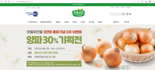 무안군, '맛뜰무안몰'서 고품질 양파 30% 할인 판매
