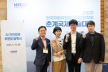 유민상 에이투지 CSO, AI 자율주행 정책 이끈다
