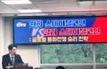 ‘디지털자산기본법’, CBDC와 원화 스테이블코인 혼합 모색해야