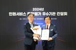 ‘미래형 자족도시’ 꿈꾸는 하남, 최고 살기 좋은 도시 만든다
