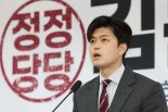 김용태 “영부인 ‘투명 검증 절차’ 만들 것…김건희 문제 반성”