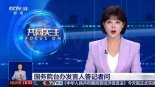“인생이 망가졌다” 中 앵커, 말실수 하나에 ‘사라질 위기’