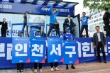 이재명 "국민 누구나 방탄막 설치 비난해도 돼…국힘은 그럴 자격 없어"