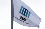 '40억 배임 혐의' 한국예총 전직 간부 10년 도피 끝에 법정행