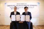 430조 퇴직연금 벤처투자 길 열리나… 업계 "투자활성화 기대"