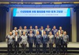 수자원공사, 수상태양광 글로벌 경쟁력 강화 모색