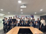 부산국세청, 프로야구 경기에 모범납세자 초대